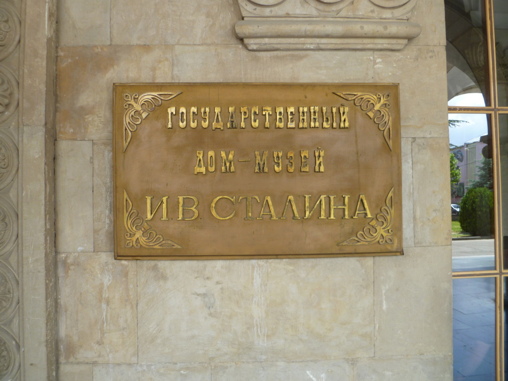 P1020434